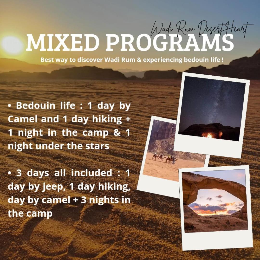 Wadi Rum Desert Heart Camp Εξωτερικό φωτογραφία