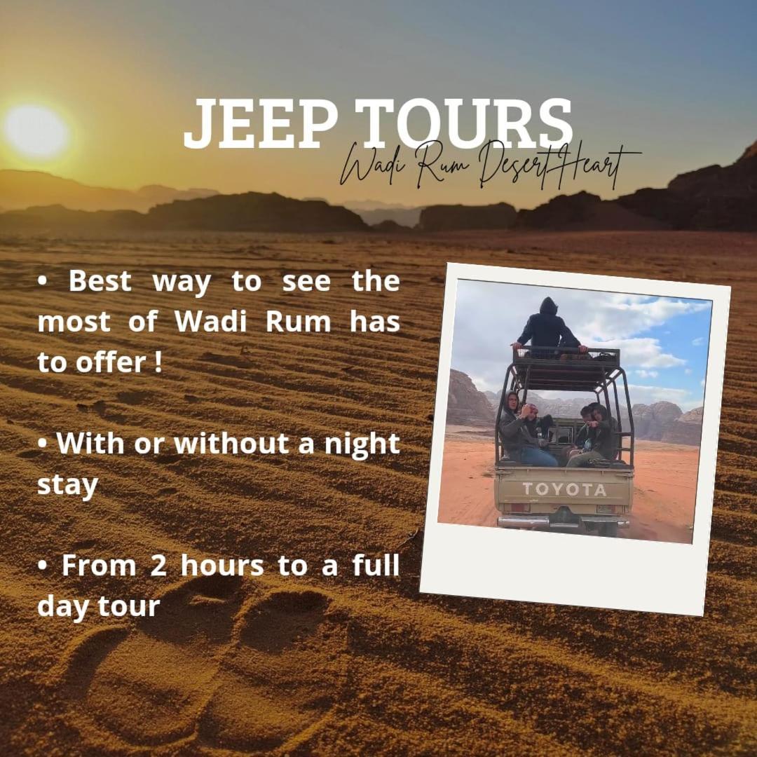 Wadi Rum Desert Heart Camp Εξωτερικό φωτογραφία