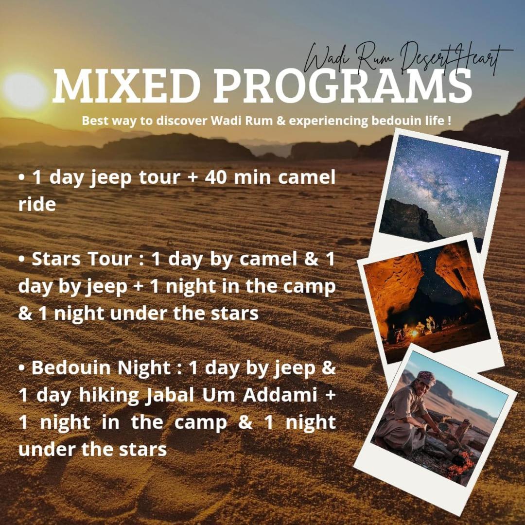 Wadi Rum Desert Heart Camp Εξωτερικό φωτογραφία